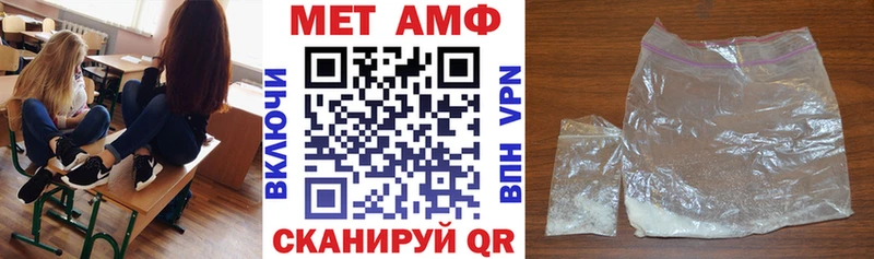 АМФЕТАМИН 97%  Можайск 