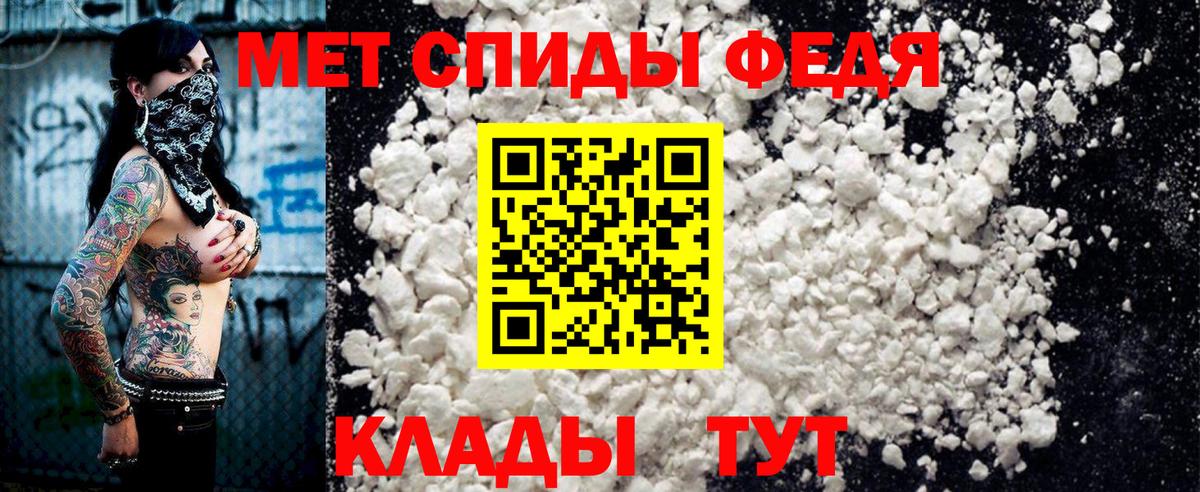 Можайск  Amphetamine  Вход с VPN  АМФ Розовый 
