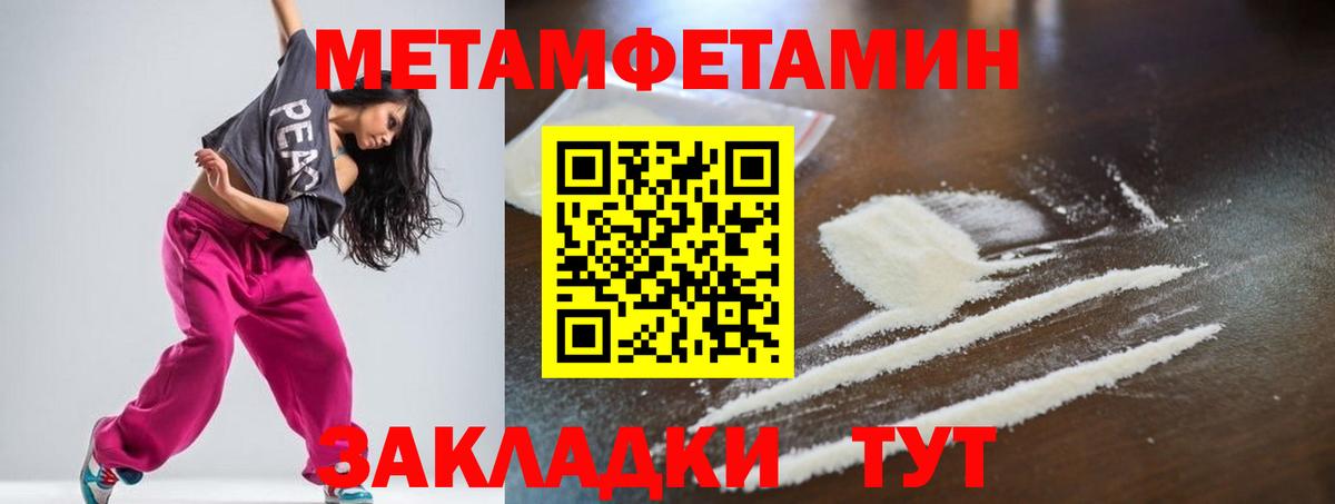 АМФ 97% Можайск