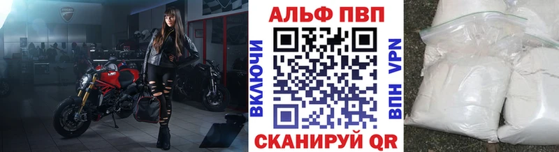 Alpha-PVP Crystall Можайск