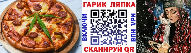 где продают   Можайск  Cannafood марихуана 