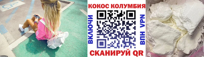 Cocaine Fish Scale  наркошоп  Можайск 