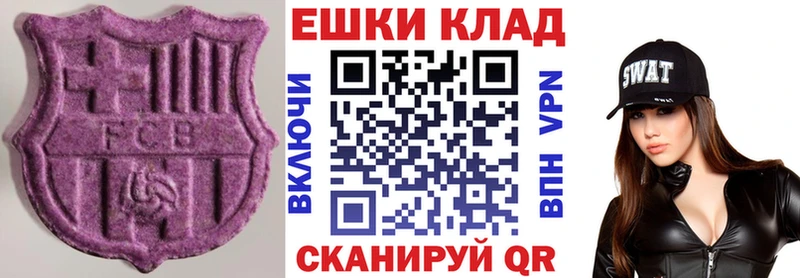 Экстази бентли  mega маркетплейс  Можайск 