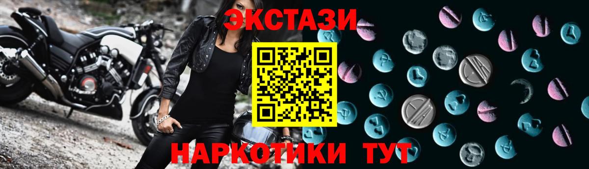 Ecstasy louis Vuitton Можайск