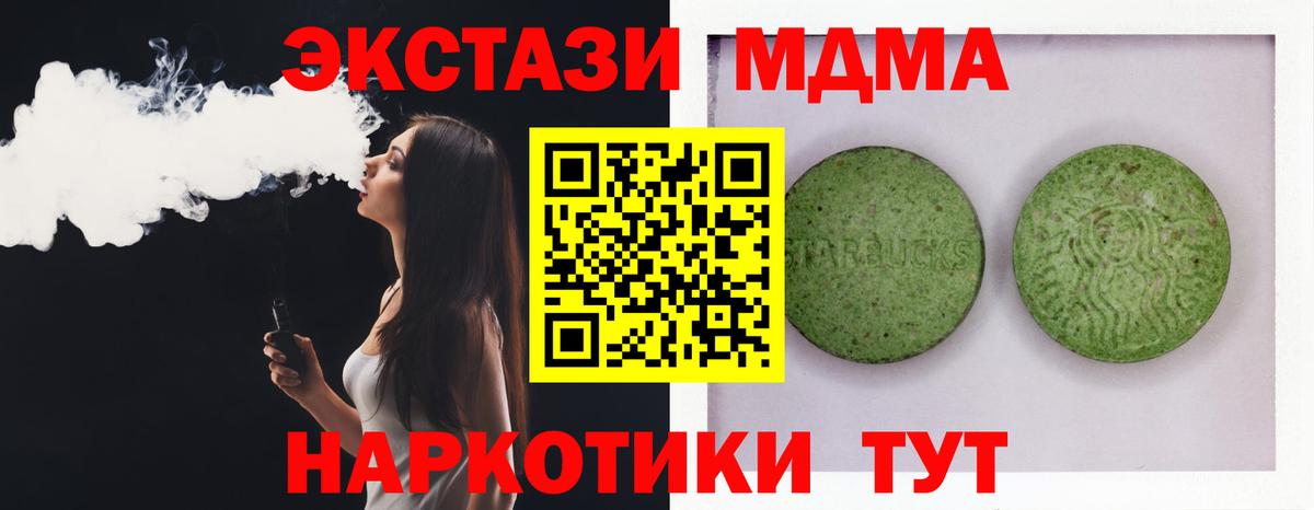 Ecstasy  ЭКСТАЗИ louis Vuitton  Вход с VPN  Можайск  Экстази Дубай 