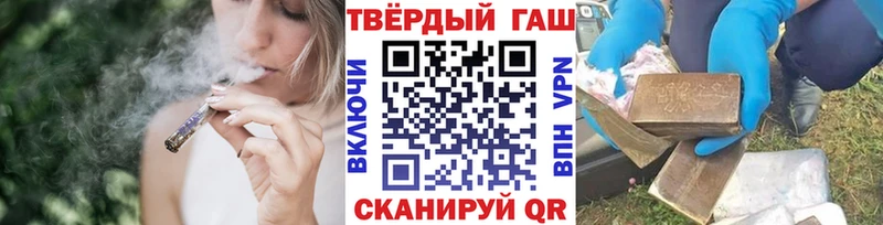ГАШИШ Premium  Можайск 