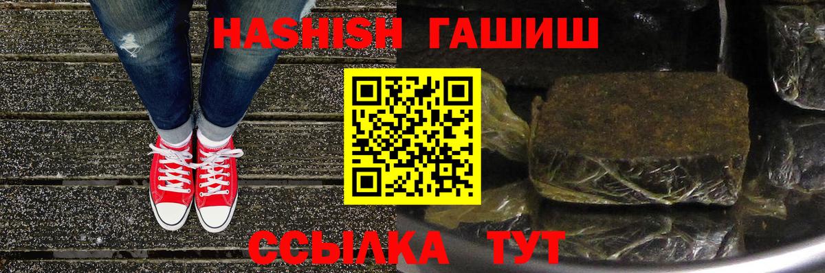 Гашиш AMNESIA HAZE Можайск