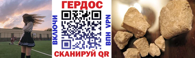 ГЕРОИН Афган  Можайск 