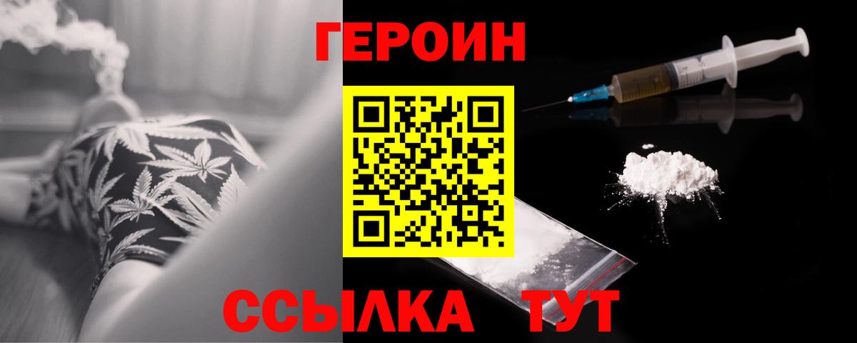  Кокаин Можайск