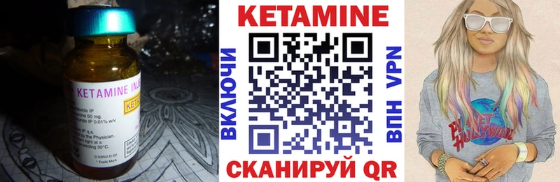 купить наркотик  Можайск  КЕТАМИН ketamine 