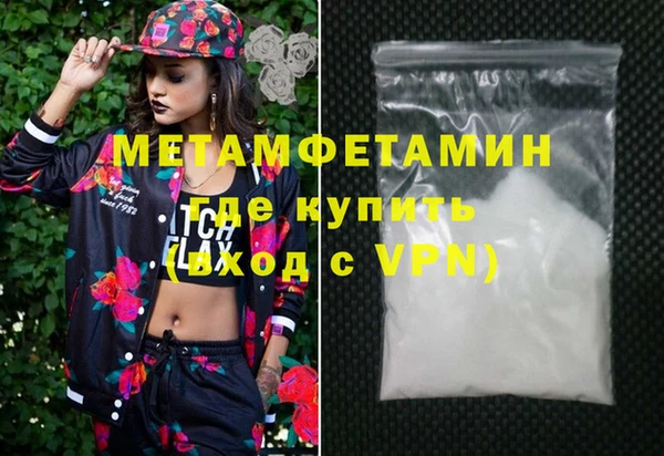 гидропоника Гусь-Хрустальный