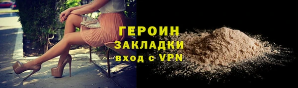 гидропоника Гусь-Хрустальный
