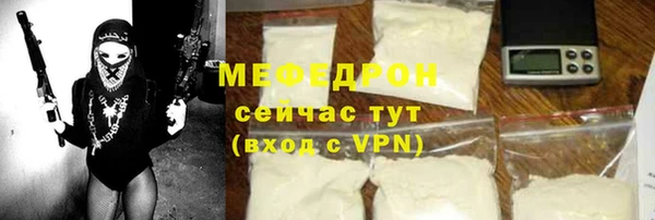 сатива Гусиноозёрск