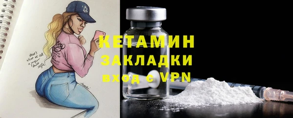 сатива Гусиноозёрск