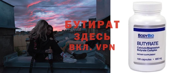 гидропоника Гусь-Хрустальный