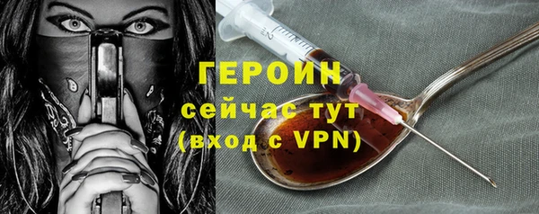 сатива Гусиноозёрск