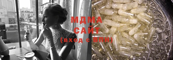 сатива Гусиноозёрск