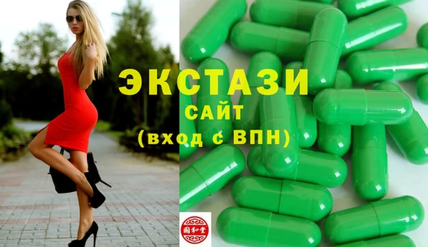 сатива Гусиноозёрск