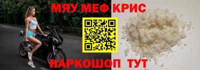 марки nbome Балаково