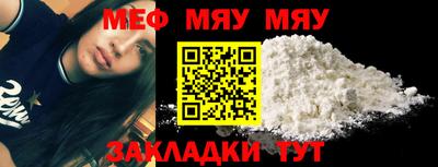 метамфетамин Лесосибирск
