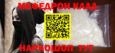 метамфетамин Лесосибирск