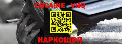 метамфетамин Лесосибирск