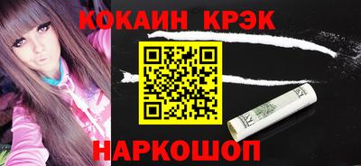 марки nbome Балаково