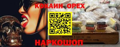 мяу мяу мука Балашиха