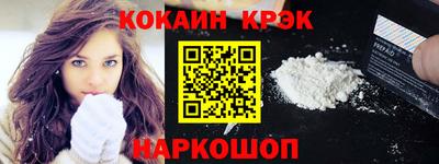 марки nbome Ликино-Дулёво