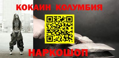 метамфетамин Лесосибирск
