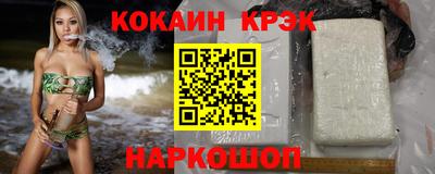 марки nbome Балаково