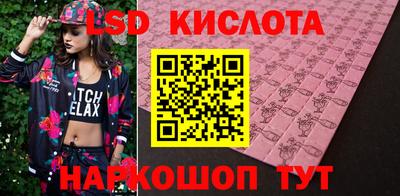 каннабис Ливны