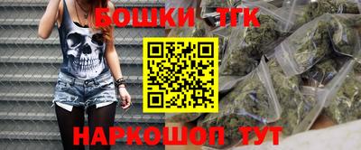 марки nbome Балаково