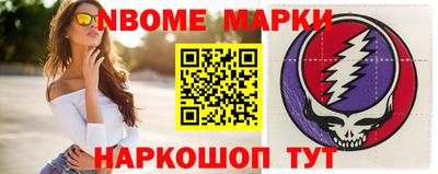 мяу мяу мука Балашиха