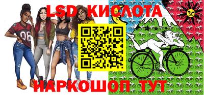 марки nbome Балаково