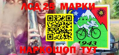марки nbome Ликино-Дулёво
