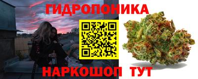 метамфетамин Лесосибирск
