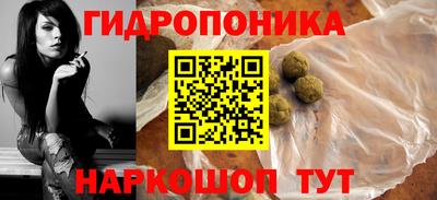 мяу мяу мука Балашиха