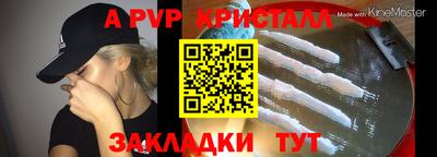 марки nbome Балаково