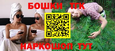 метамфетамин Лесосибирск