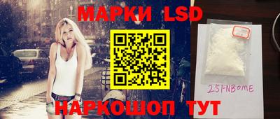 каннабис Ливны