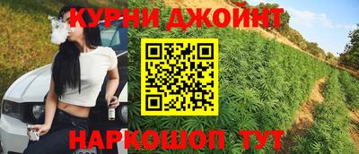 каннабис Ливны