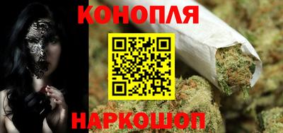 каннабис Ливны