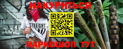 метамфетамин Лесосибирск