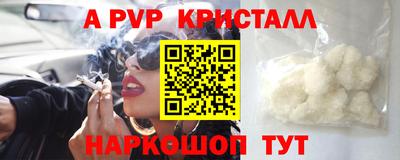 марки nbome Ликино-Дулёво