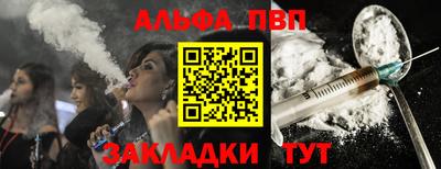 метамфетамин Лесосибирск
