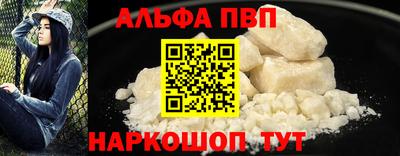 метамфетамин Лесосибирск