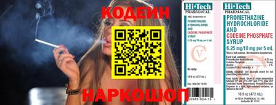 героин Балахна