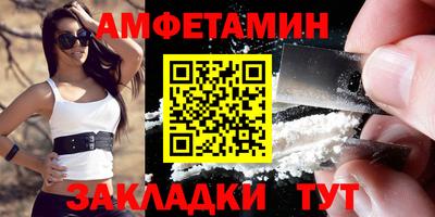 метамфетамин Лесосибирск