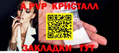 марки nbome Ликино-Дулёво